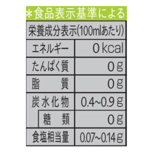 サントリー のんある気分 グレフルサワー ノンアルコール 350ml