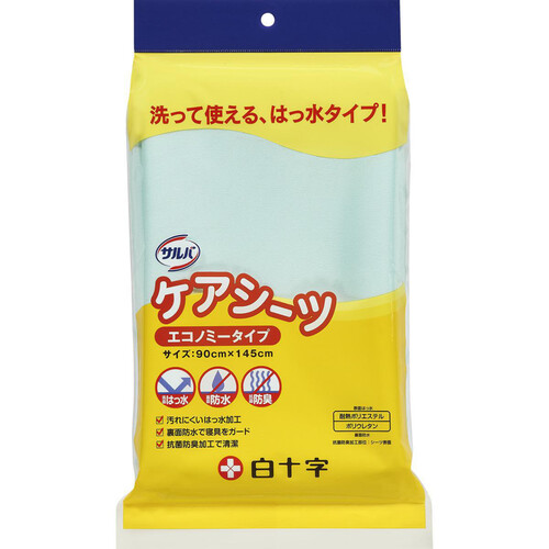 白十字 サルバ ケアシーツ エコノミータイプ 1枚入 Green Beans