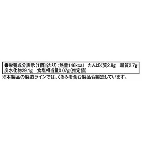 あわしま堂 バナナまんじゅう 1個