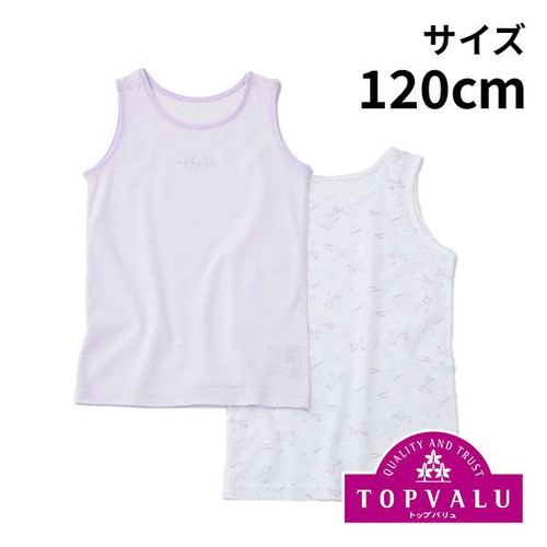 オーガニックコットンブレンド 総柄タンクトップ(速乾) 2枚組 120cm トップバリュ