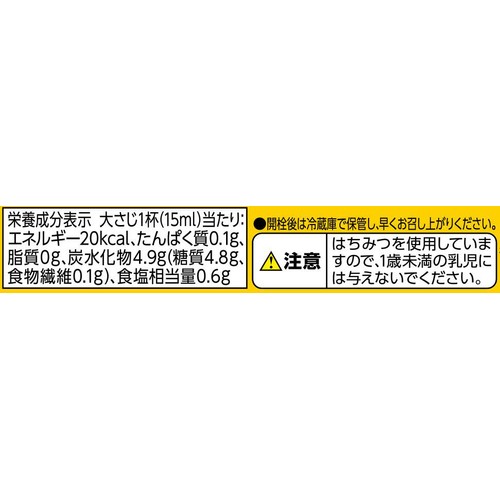 中濃ソース 300ml トップバリュベストプライス