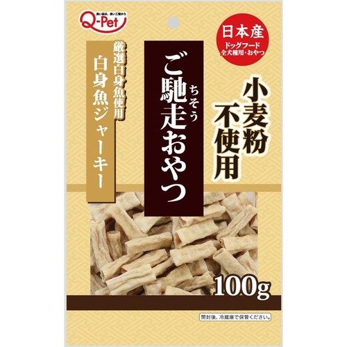 【ペット用】 九州ペットフード ご馳走おやつ 白身魚ジャーキー 100g