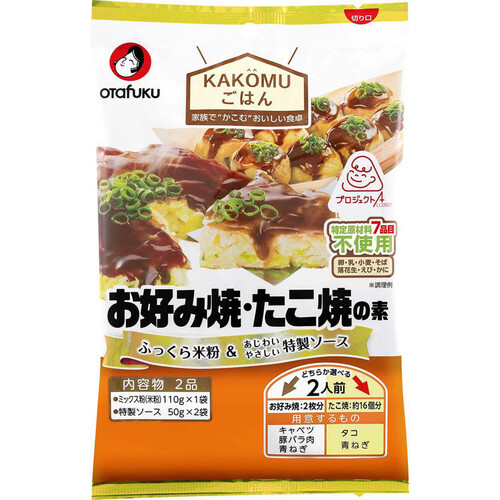 オタフク お好みたこ焼の素 2人前 7大アレルゲン不使用 210g