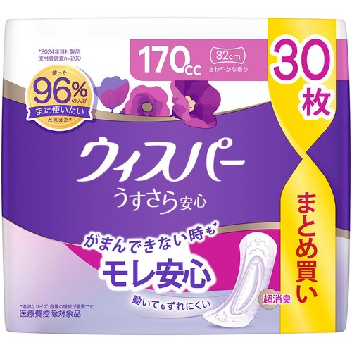 P&G ウィスパー うすさら安心 尿ケアパッド 170cc 32cm さわやかな香り 30枚