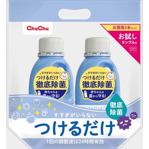 持田ヘルスケア スキナベーブ 500ml Green Beans | グリーン