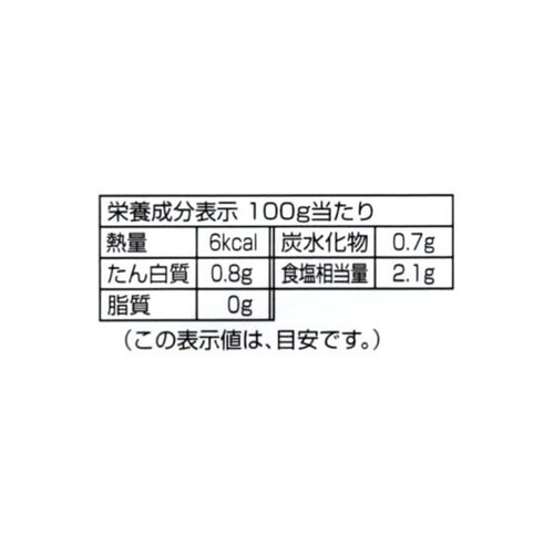 藤商店 塩もつ鍋スープ 600g