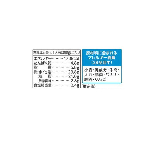 大塚食品 ボンカレーネオ バターのコク 甘口 200g