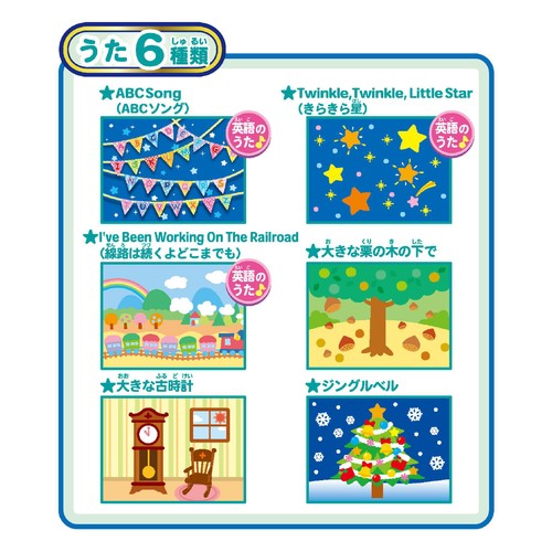 セガフェイブ 動く絵本プロジェクター DreamSwitch ANPANMAN ドリーム