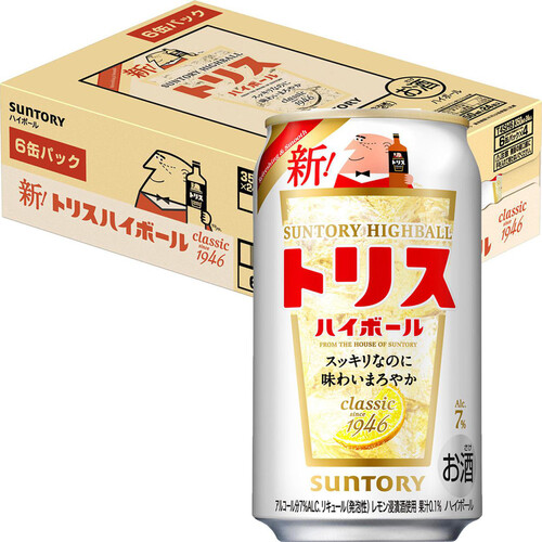 サントリー トリス ハイボール缶 1ケース 350ml x 24本