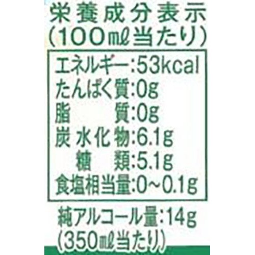【5%】 オリオン natura 甘熟パイン 350ml