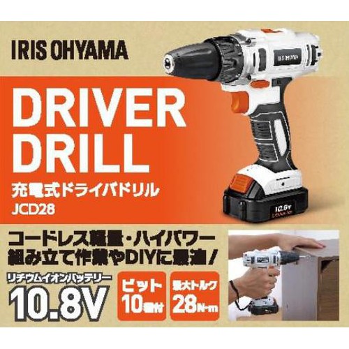 アイリスオーヤマ 10.8V 充電式ドライバドリル JCD28
