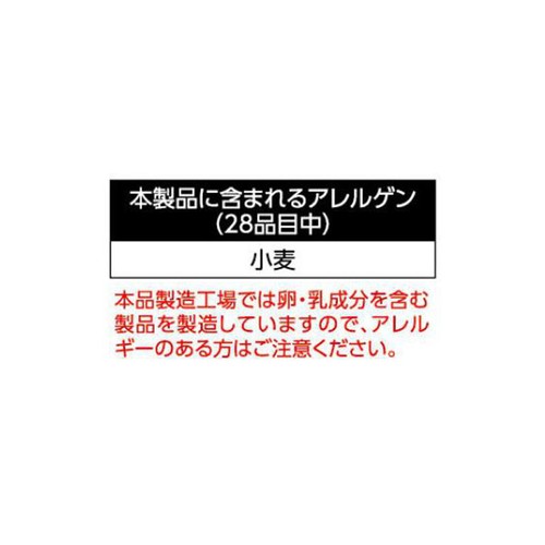 共立食品 すみっコぐらし 卵を使わないスポンジケーキキット 100g