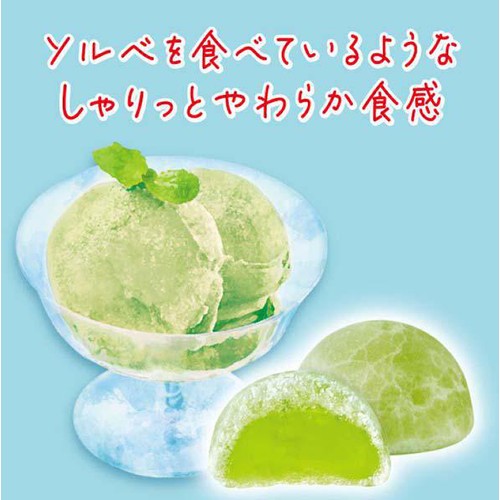ノーベル製菓 ソルベットグミ シャインマスカット味 50g