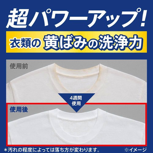 花王 洗濯洗剤 アタック抗菌EXつめかえ用  2.12kg