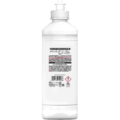 P&G ジョイ W除菌 食器用洗剤 贅沢シトラスオレンジ キャップ付きつめかえ用 300mL