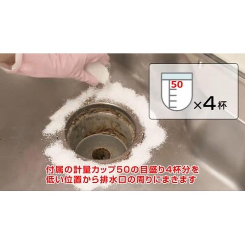 リンレイ ウルトラハードクリーナー パイプ用 500g