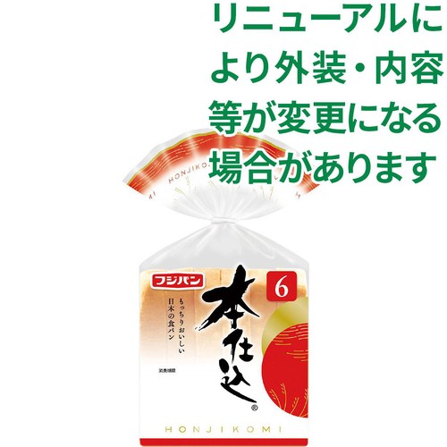 フジパン 本仕込食パン 6枚切