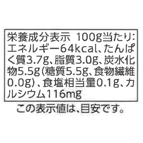 ビフィズスプレーンヨーグルト 400g トップバリュベストプライス