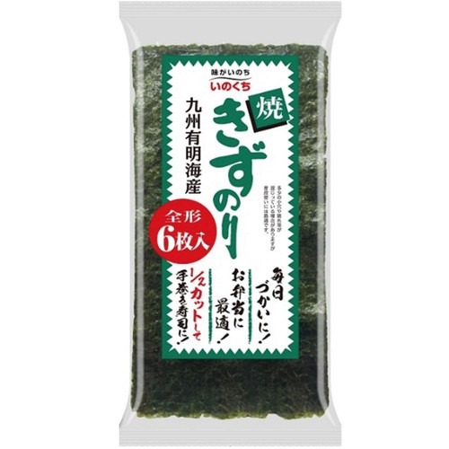 井口食品 焼きずのり 全形 九州有明海産 6枚