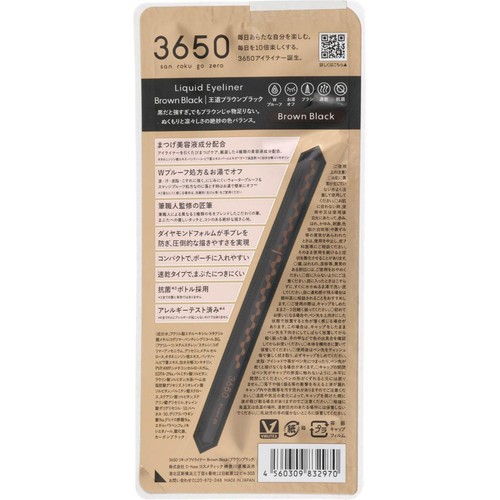3650 リキッドアイライナー  ブラウンブラック