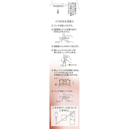 ソフィーナ iP ハリ弾力注入美容液 レフィル 40g