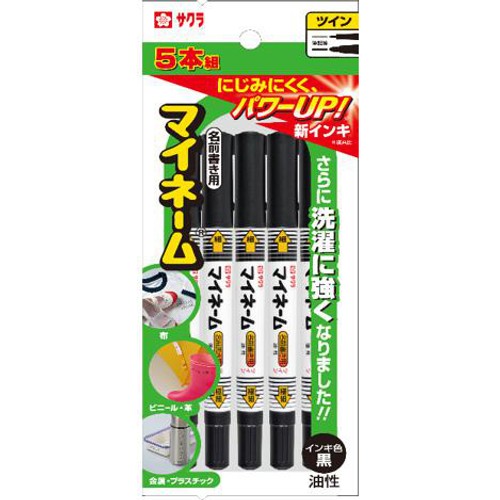 サクラクレパス マイネームツイン 5本組 YKT5-P Green Beans