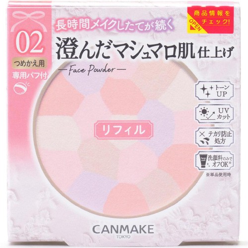 キャンメイク マシュマロフィニッシュパウダー Abloom リフィル 02