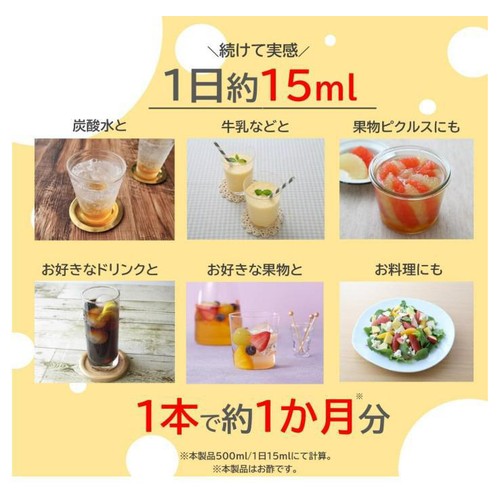 ミツカン 純リンゴ酢  500ml