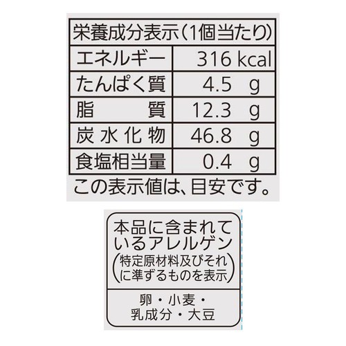 パスコ ラム酒香る カヌレタルト 1個