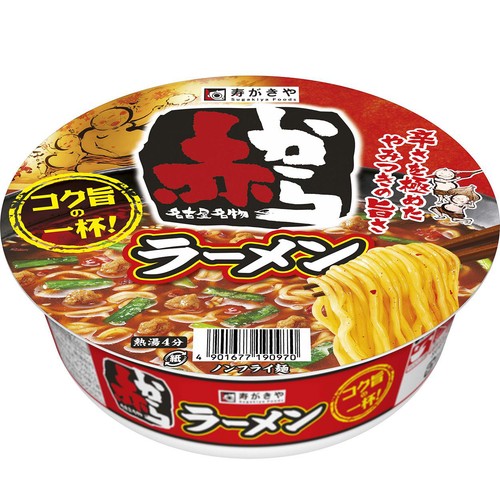 寿がきや 赤からラーメン 121g