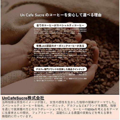 CafeSucre LIQUID COFFEE SUCREBREND明珠在手 1000ml