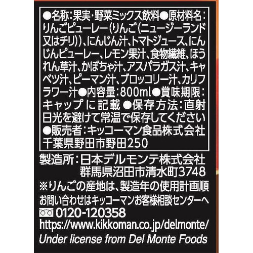 デルモンテ デルモンテ 食物繊維リッチスムージー 800ml