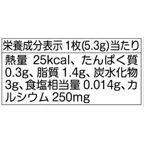 バンダイ NANA ツインウエハース 2枚入