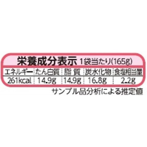 ニチレイ 三代目たいめいけん監修ハンバーグ【冷凍】 165g