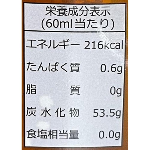 B&B ピュアー・メープルシロップ アンバーカラー & リッチテイスト 330g