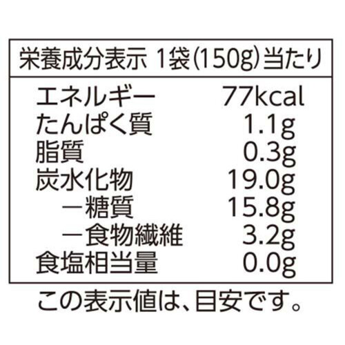 冷凍】オーガニック2種のベリーミックス 150g トップバリュ