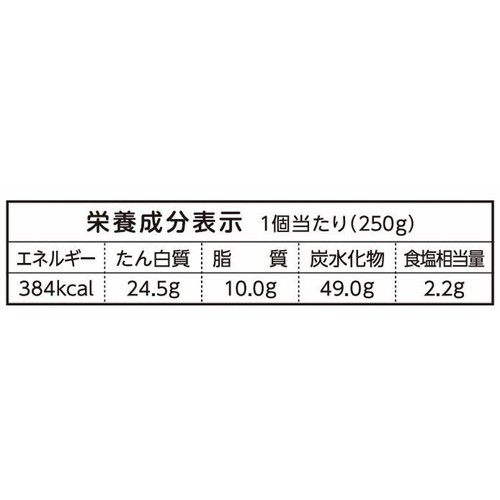 ニチレイ 5種野菜のチーズビビンバ【冷凍】 1個入(250g)