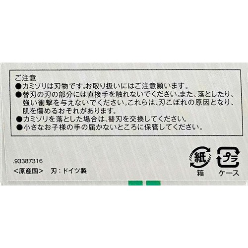 シック クアトロ4 チタニウム 4枚刃 替刃 8コ入