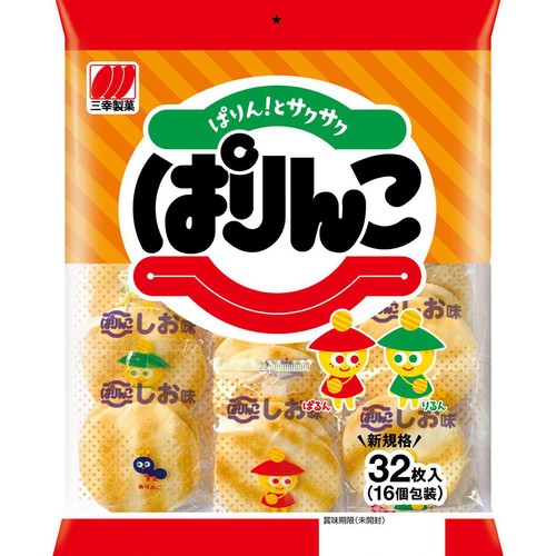 アリンコ様専用 arinko様専用 ありんこ様 専用