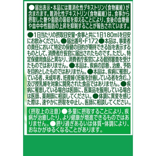 伊藤園 毎日1杯の青汁無糖 1ケース 900g x 12本