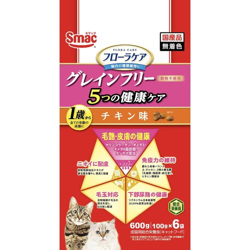 【ペット用】 スマック フローラケア グレインフリー 5つの健康ケア 毛艶・皮膚 チキン味 成猫用 100g x 6袋入