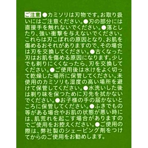 シック ハイドロ 敏感肌 5枚刃 替刃 12コ