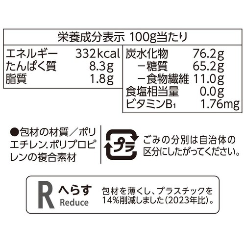 ビタバァレー 800g トップバリュ