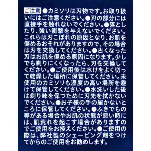 シック ハイドロ 普通肌 5枚刃 替刃 12コ