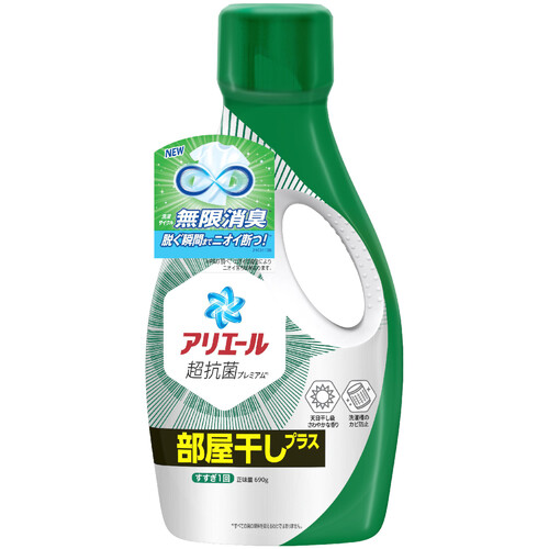 P&G アリエールジェル部屋干しプラス 本体 690g