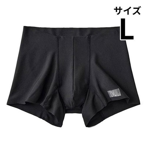 グンゼ BODYWILD エアーズボクサー 紳士 L ブラック