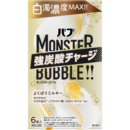 花王 バブ薬用 モンスターバブル よくばりミルキー 6錠