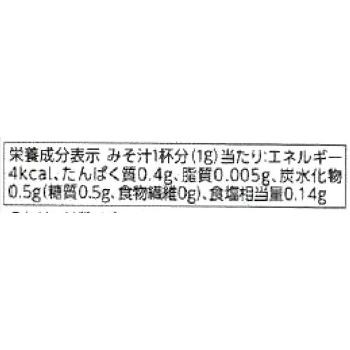 減塩和風だし 塩分60%カット 80g