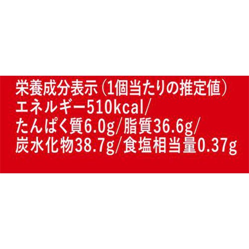 ドンレミー しあわせチョコミルクレープ 1個