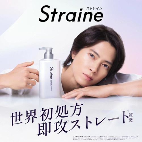 Straine ストレートシャンプー トリートメント 475mLセット詰め替え付 Straine（ストレイン） ストレートシャンプー トリートメント 475ml